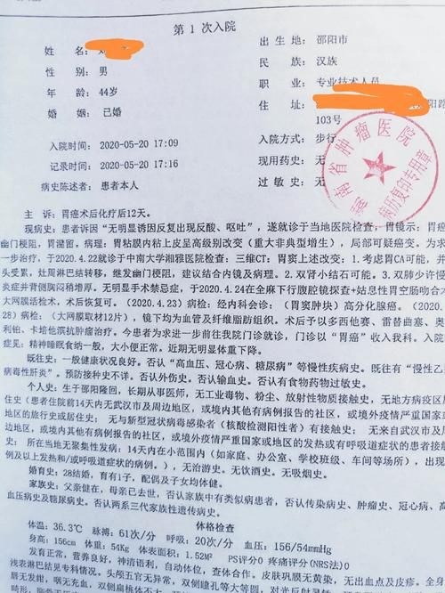 【2022年3月15日万载县新增确诊病例情况_44690】