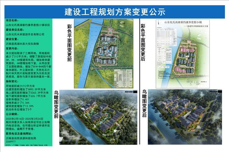【沂南县新增1例无症状感染者  沂南县疫情防控最新通报_26376】