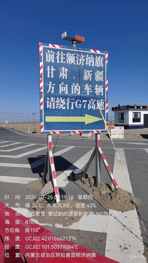 【疏勒绿洲的防疫屏障：南疆交通枢纽如何阻断病毒传播？】