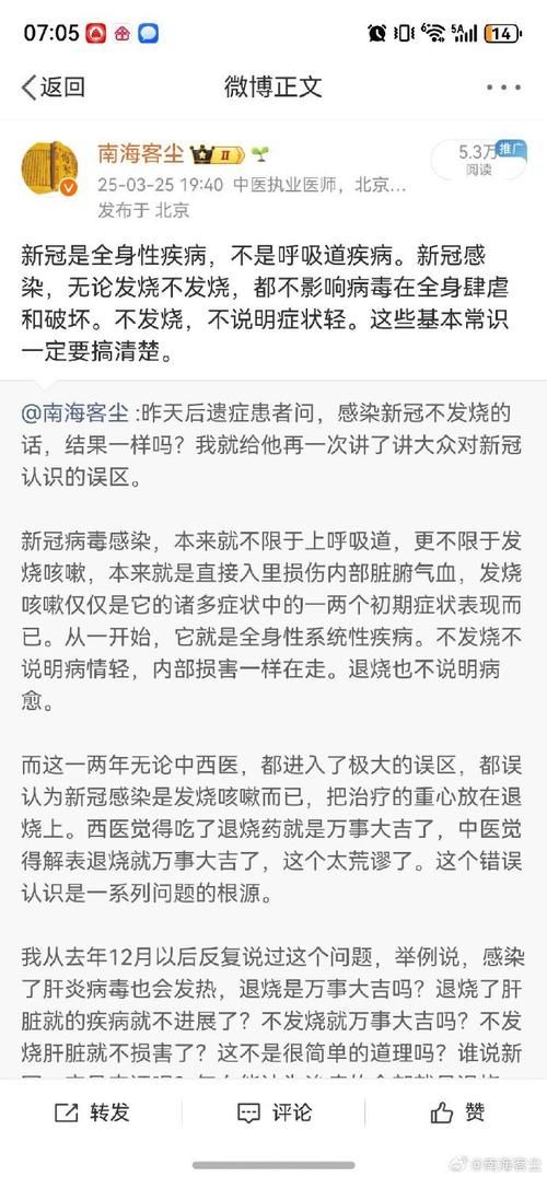 永州市市辖区新增1例无症状感染者  永州市市辖区疫情防控最新通报_43051