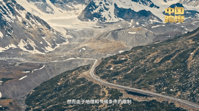 科普快讯 第134页