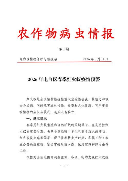 互助土族自治县新增1例无症状感染者  互助土族自治县疫情防控最新通报_63818