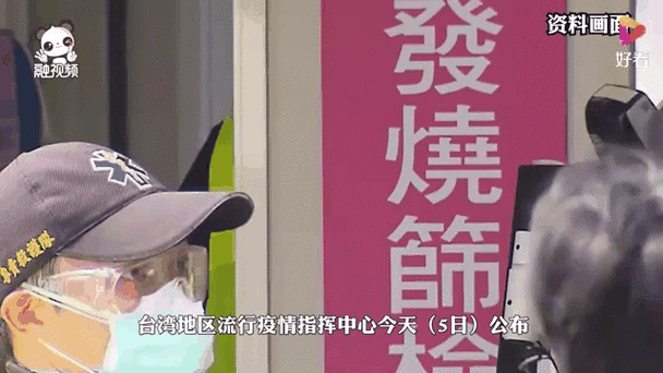 2022年7月15日肇庆市市辖区新增确诊病例情况