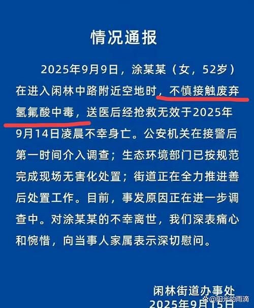 浠水新增1例无症状感染者  浠水县疫情防控最新通报