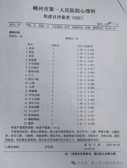 2022年11月10日忻府区新增确诊病例情况_98901