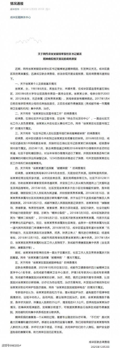 余干县新增1例无症状感染者  余干县疫情防控最新通报_78147