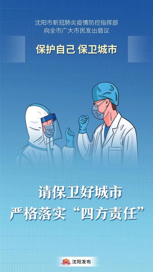 营山县新增1例无症状感染者  营山县疫情防控最新通报_27618