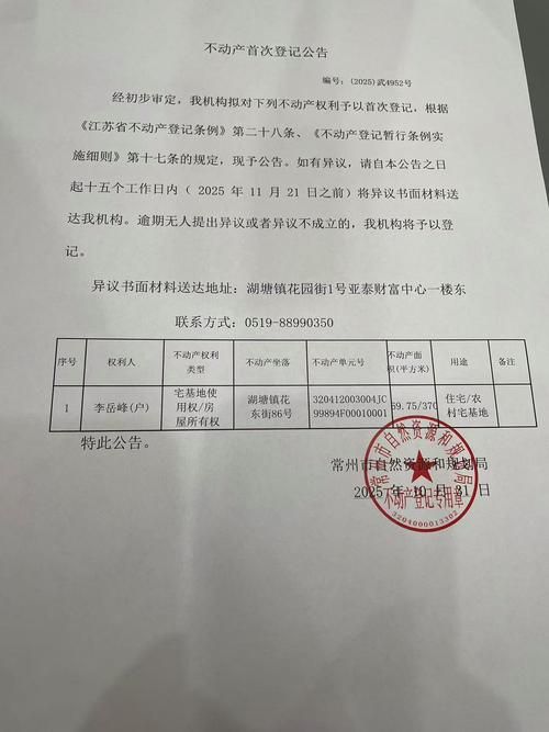 2022年11月25日武定县新增确诊病例情况_48944