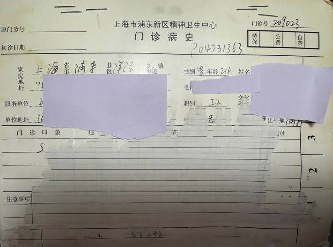 2022年7月6日莒南新增确诊病例情况