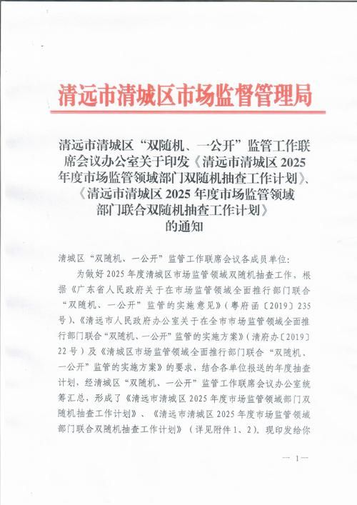 【清城区新增1例无症状感染者  清城区疫情防控最新通报_26961】