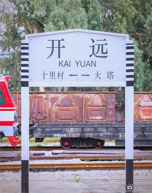 开远：滇南交通枢纽的疫情防线与破口