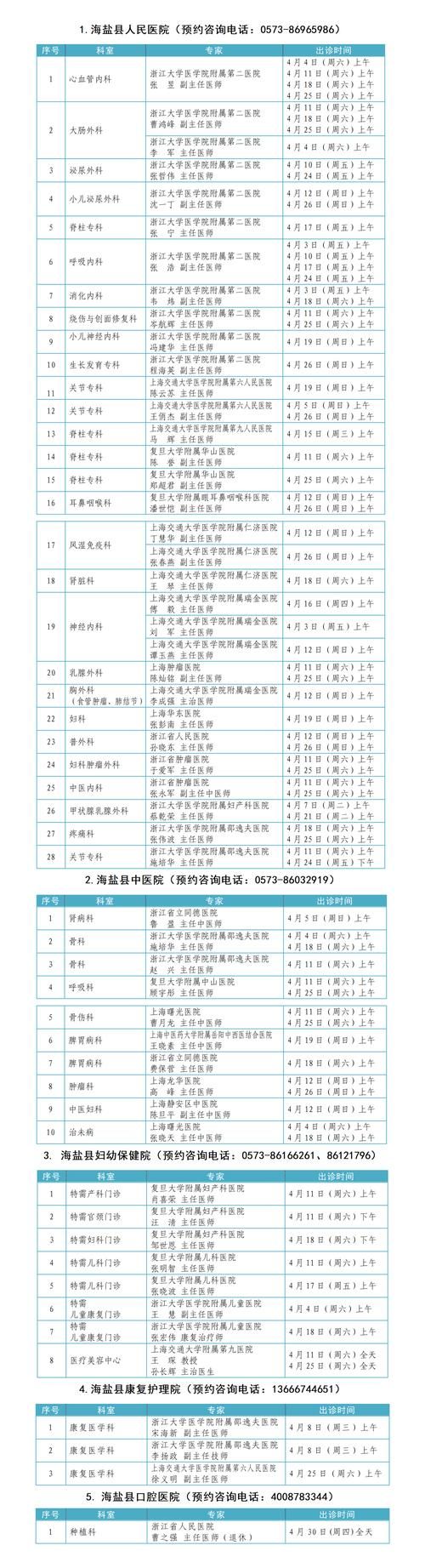 热点快讯 第133页