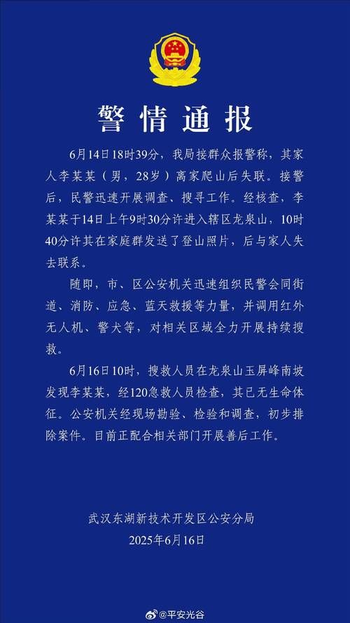 青河新增1例无症状感染者  青河市疫情防控最新通报_84922