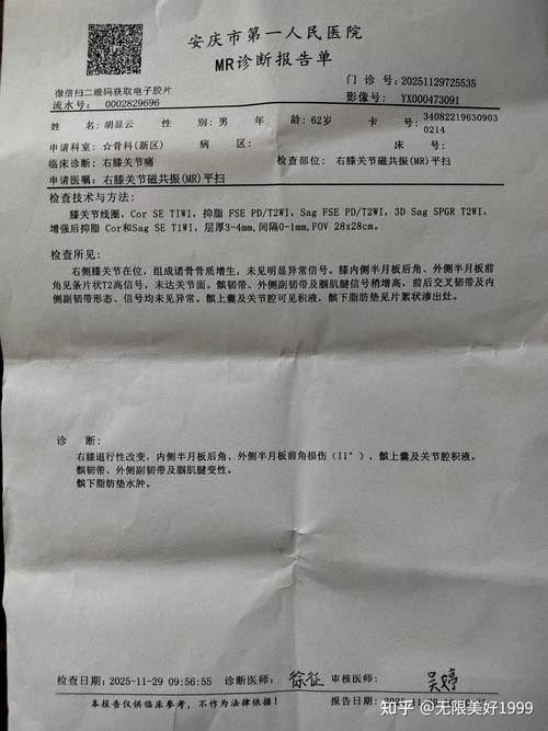 2022年5月12日民和县新增确诊病例情况