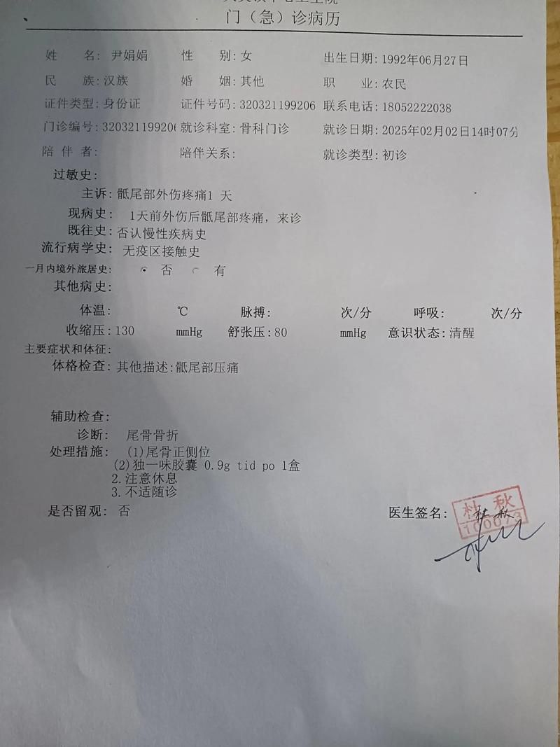 2022年3月15日美溪区新增确诊病例情况