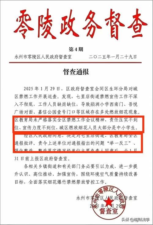 怀化市市辖区新增1例无症状感染者  怀化市市辖区疫情防控最新通报_91484