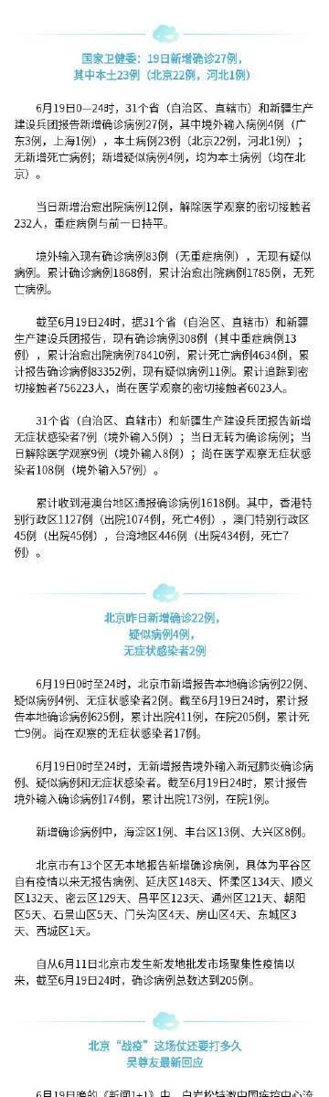 泰顺新增1例无症状感染者  泰顺疫情防控最新通报