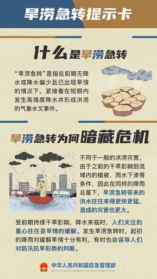 密云水库屏障下的防疫挑战：水源地如何应对输入风险？
