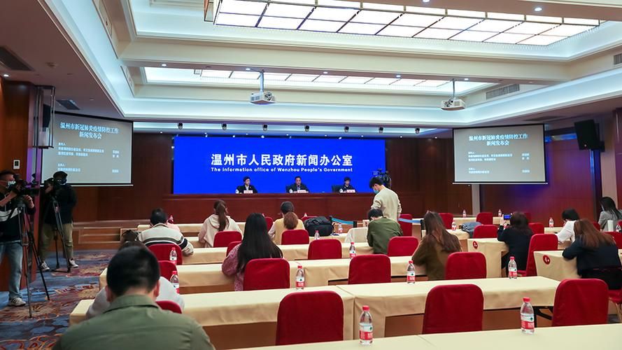 科普快讯 第129页