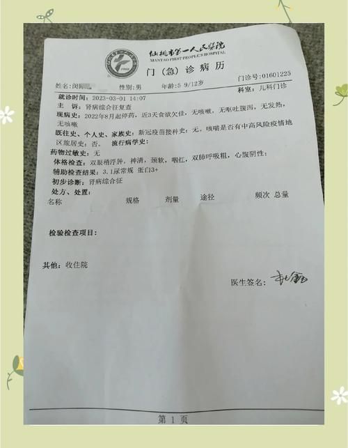 云和县：浙南山地屏障下的低感染样本