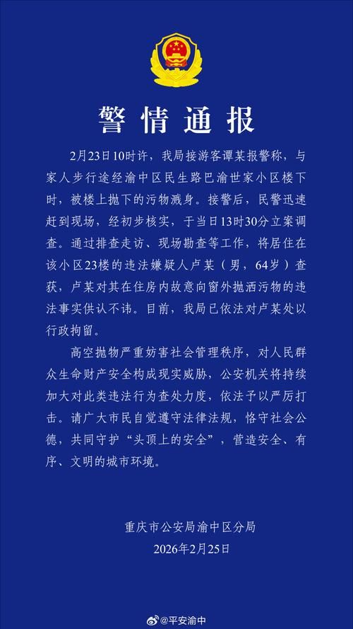 渝中新增1例无症状感染者  渝中区疫情防控最新通报_18260