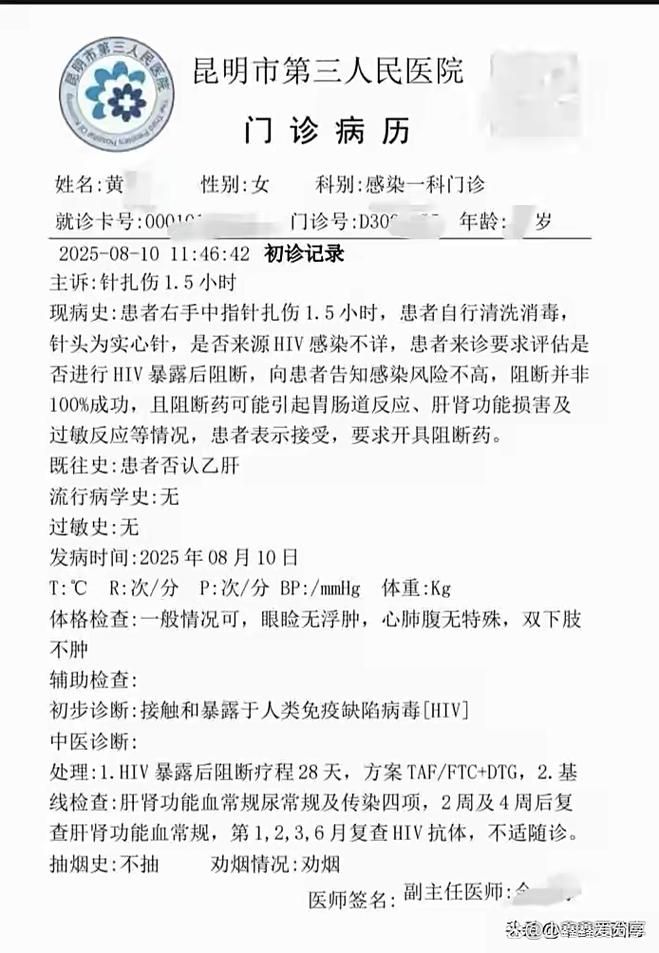 【2022年3月10日昆明新增确诊病例情况_46666】