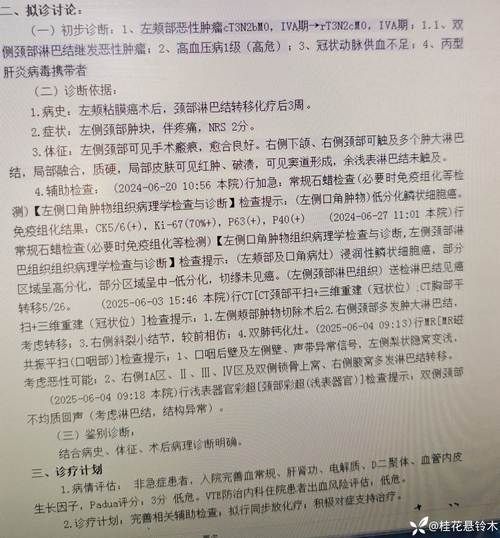 2022年3月21日老河口新增确诊病例情况