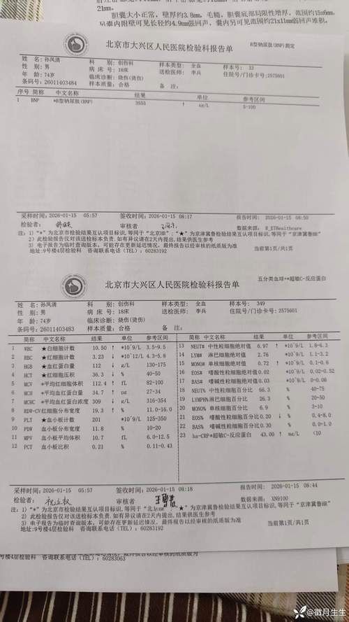 2022年8月15日甘孜新增确诊病例情况_80701
