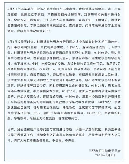 海东地区新增1例无症状感染者  海东地区疫情防控最新通报_95186