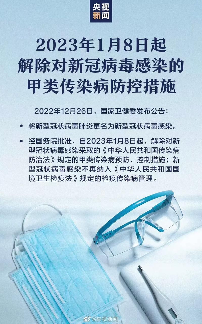 热点快讯 第131页