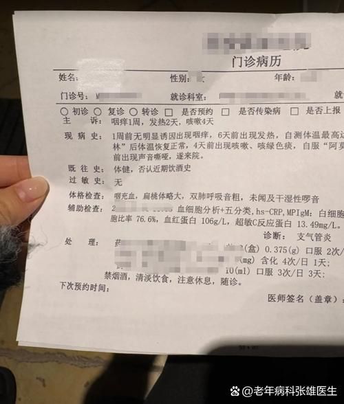2022年3月17日岱山新增确诊病例情况_56960