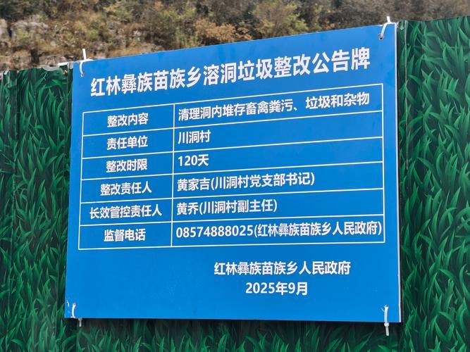 黔北茶乡的防疫坚守:湄潭县零感染背后的地理屏障