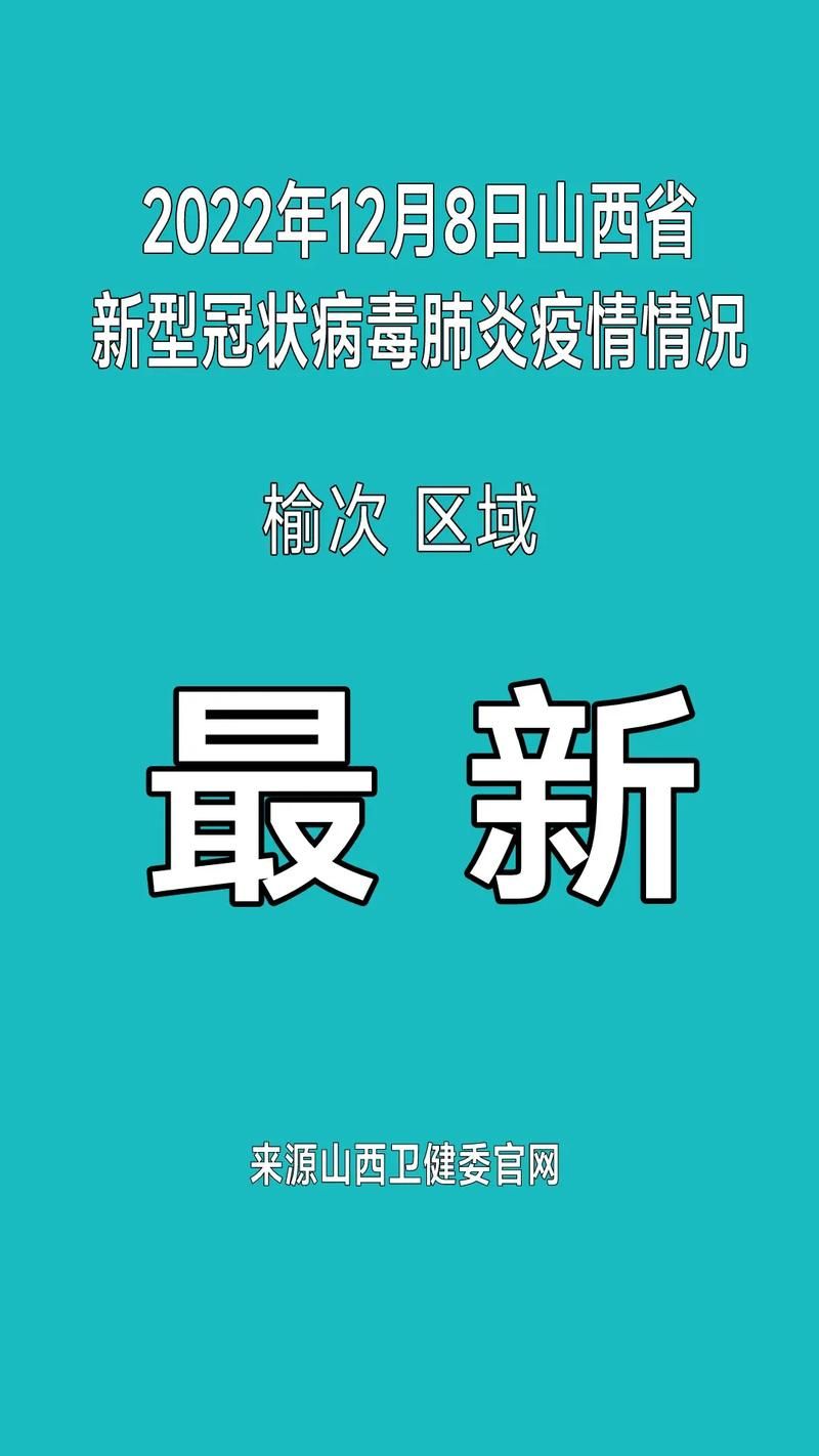 百科快讯 第124页
