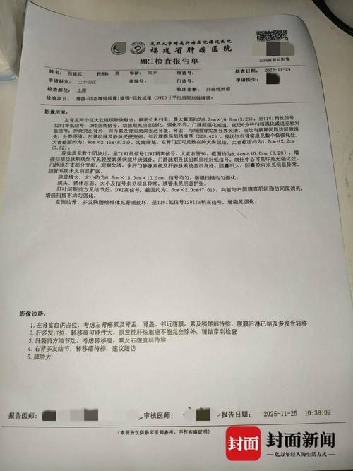 2022年11月28日思南县新增确诊病例情况