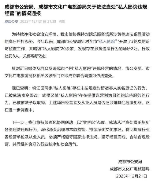 通川区新增1例无症状感染者  通川区疫情防控最新通报_47347