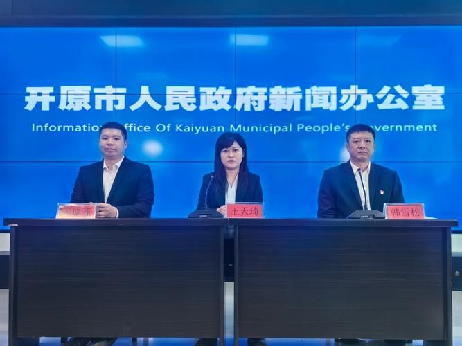 开原市新增1例无症状感染者 开原市疫情防控最新通报