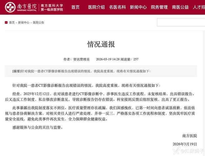 郁南新增1例无症状感染者 郁南疫情防控最新通报_53296