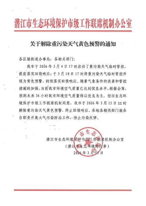 响水县新增1例无症状感染者 响水县疫情防控最新通报_4707