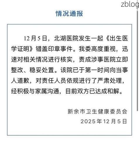 赣南枢纽的防疫承压:章贡区病例溯源与地理屏障解析