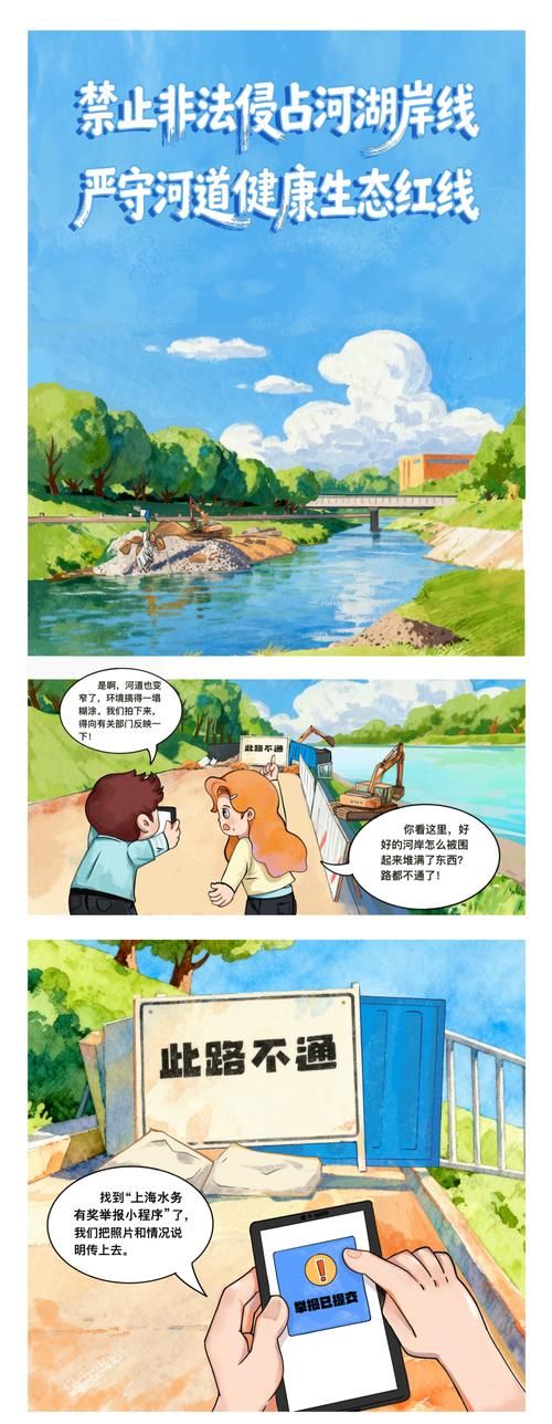 绥滨:界江畔的零感染坚守与地理屏障下的防疫逻辑