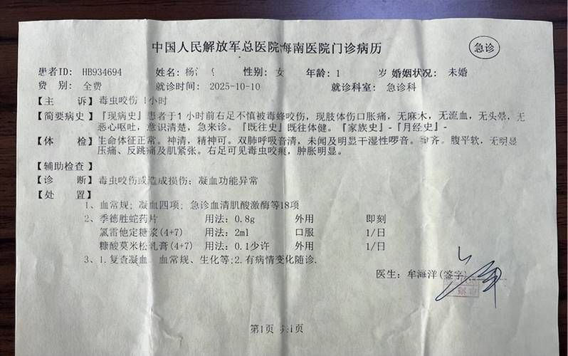 本地确诊+3,纳溪区通报新增病例情况