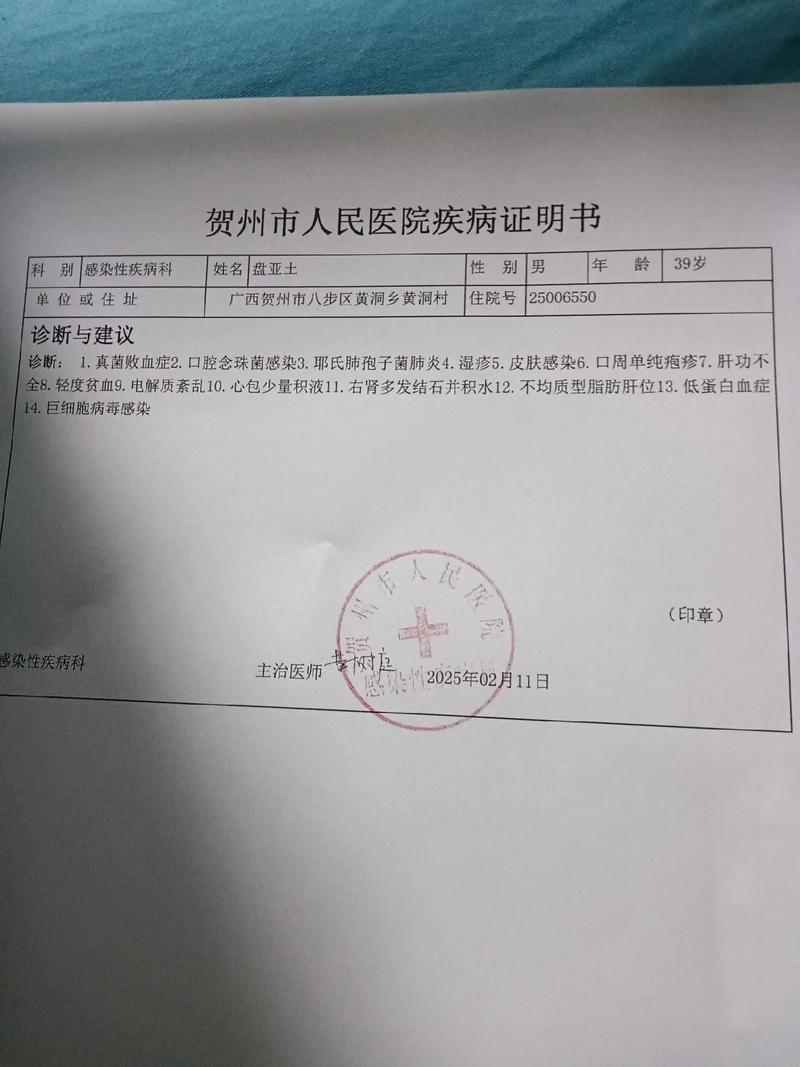 2022年3月25日崇仁县新增确诊病例情况