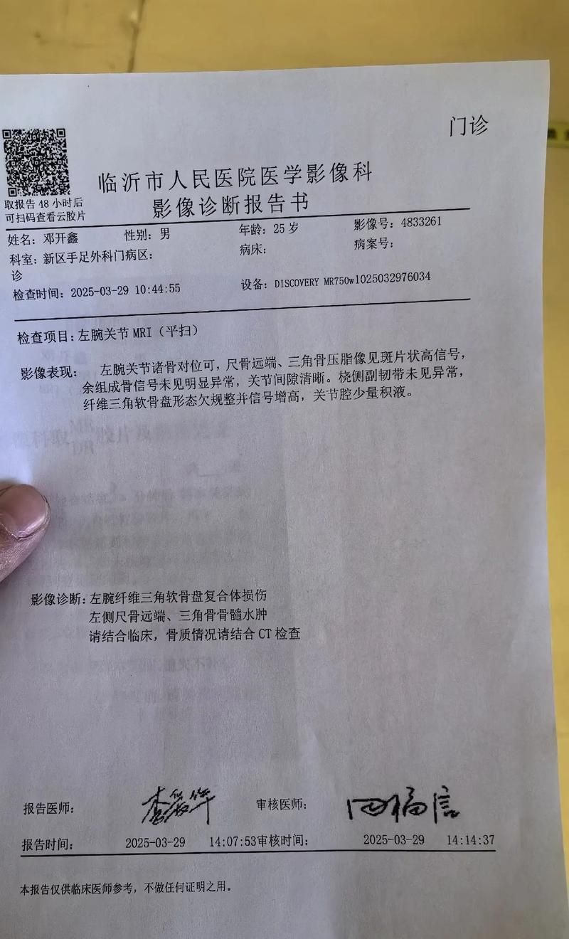 2022年3月15日五莲新增确诊病例情况_87322