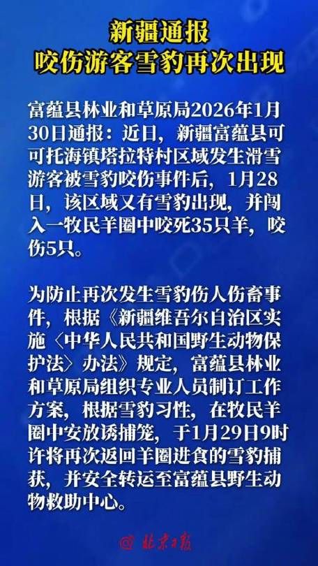 克拉玛依新增1例无症状感染者  克拉玛依市疫情防控最新通报