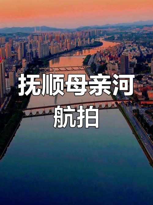 抚顺市辖区疫情：浑河屏障与工业重镇的防疫挑战