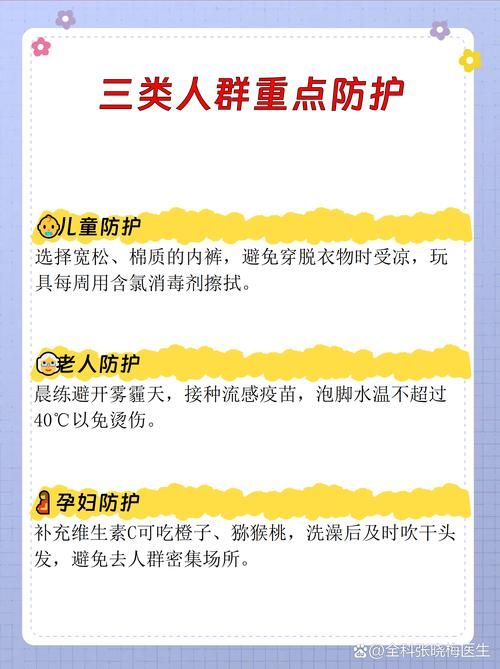 陈仓屏障下的零感染：关中平原西端的防疫坚守