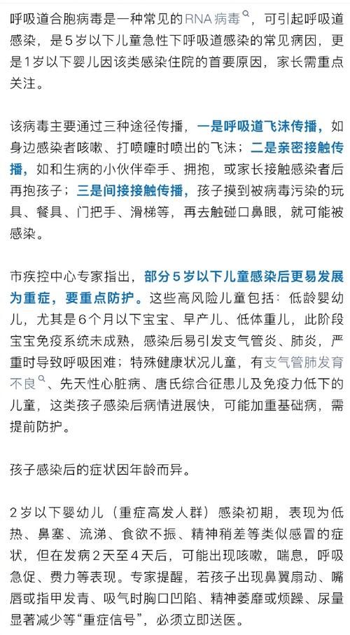 太原市市辖区新增1例无症状感染者 太原市市辖区疫情防控最新通报_75600