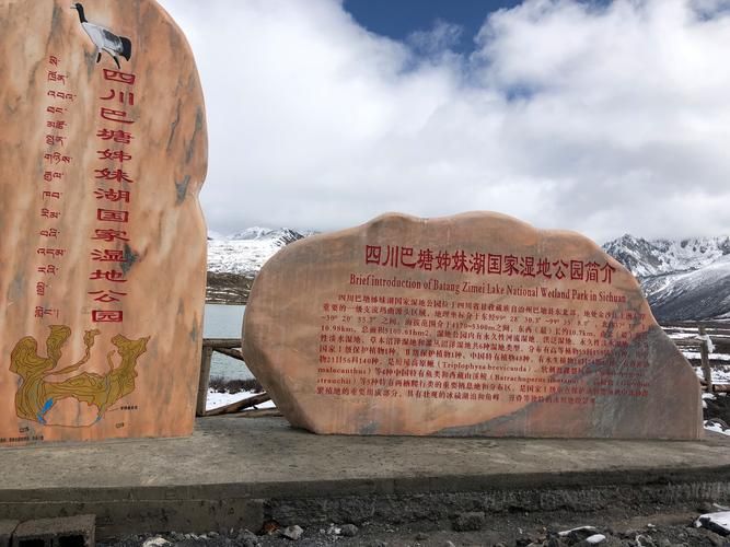 高原净土下的零感染坚守：墨竹工卡的地理屏障与防疫实践