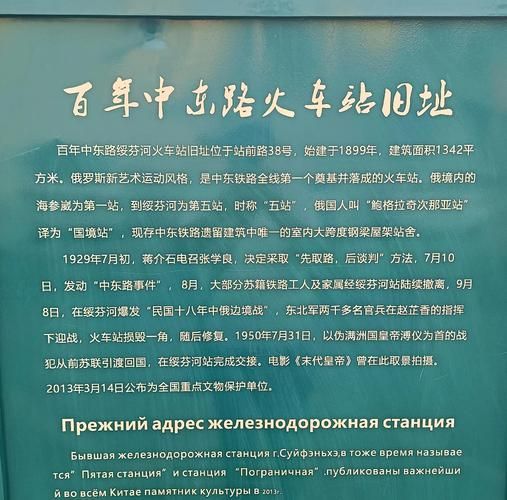 双城记:寒地交通枢纽与城中村结构下的疫情破防