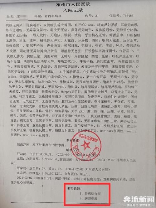 本地确诊+2，东乡族自治县通报新增病例情况_24268